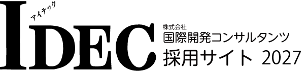 株式会社国際開発コンサルタンツTOP